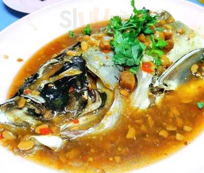 Chinatown Seng Kee 119 Famous Steamed Fish Head