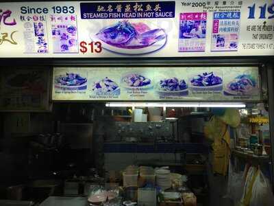 Chinatown Seng Kee 119 Famous Steamed Fish Head
