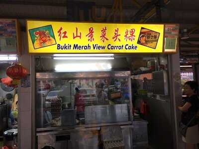 Bukit Merah View Carrot Cake