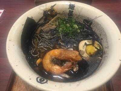 Menya Musashi Westgate