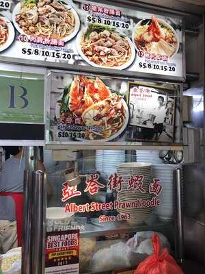 Albert Street Prawn Noodles