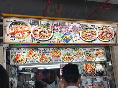 Albert Street Prawn Noodles
