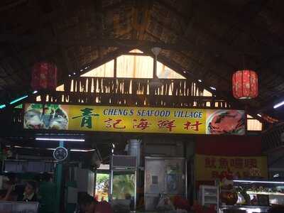 Cheng's Seafood Village