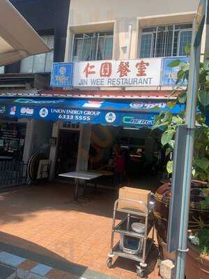 Jin Wee Restaurant