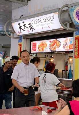Come Daily Fried Hokkien Prawn Mee
