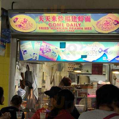 Come Daily Fried Hokkien Prawn Mee