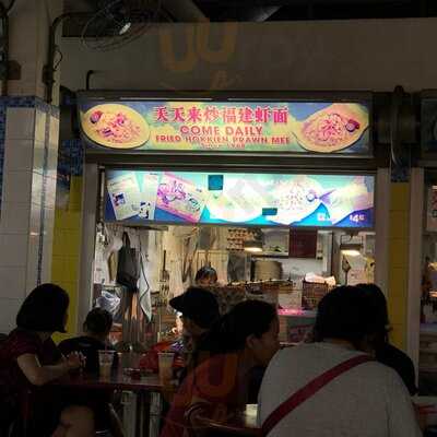 Come Daily Fried Hokkien Prawn Mee