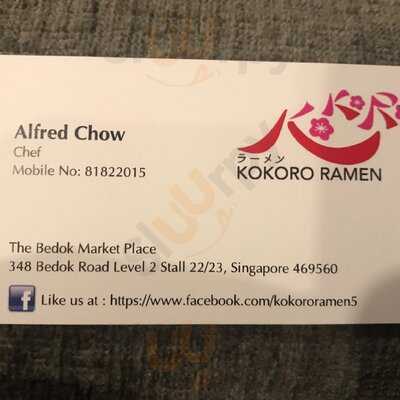 Kokoro Ramen