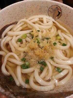 Gourmet Dining Tsurukoshi Udon