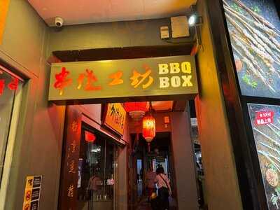 Bbq Box