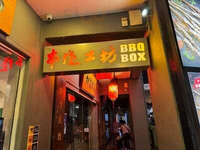 Bbq Box