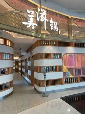 Beauty In The Pot (vivocity)