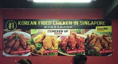 Chicken Up Little Pte Ltd
