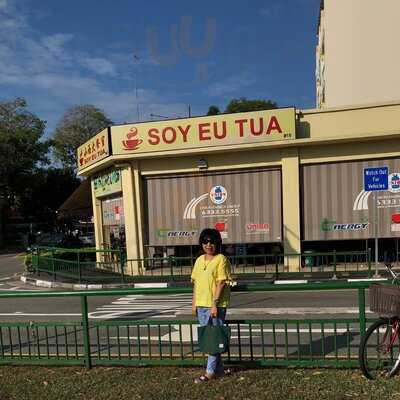 Soy Eu Tua Coffee Shop