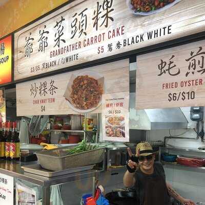 Soy Eu Tua Coffee Shop