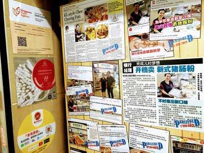 Chee Cheong Fun Club