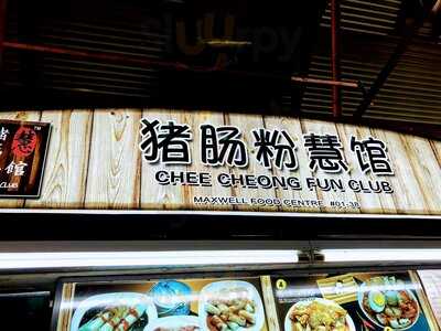 Chee Cheong Fun Club
