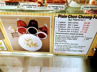 Chee Cheong Fun Club