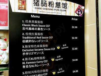 Chee Cheong Fun Club