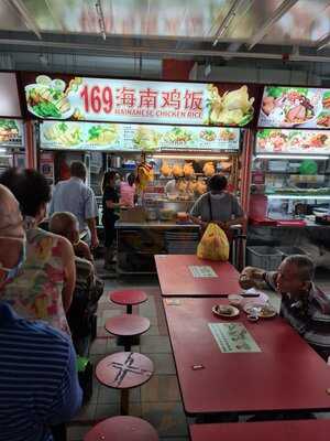 169 Hainanese Chicken Rice