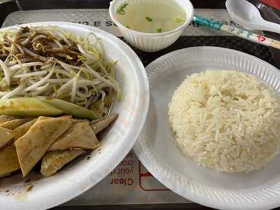 169 Hainanese Chicken Rice