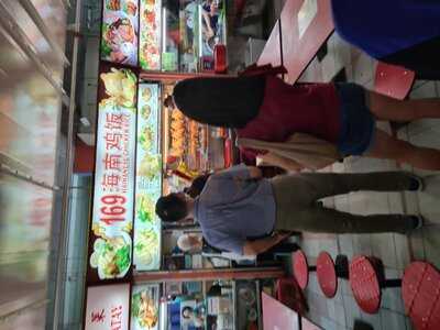 169 Hainanese Chicken Rice