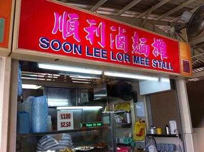 Soon Lee Lor Mee