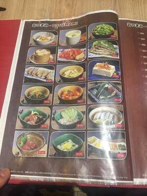 Kotobuki Japanese Restaurant