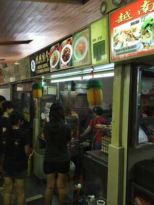 Beo Crescent Market & Food Centre