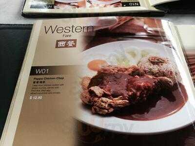 Papparich @ The Star Vista