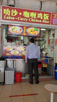 Haig Road Market Food Centre
