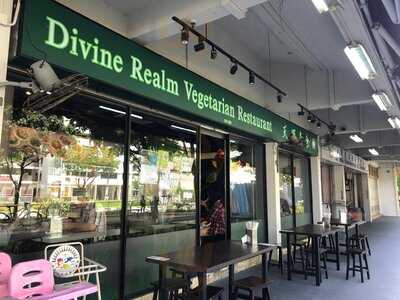 Divine Realm Vegetarian Restaurant