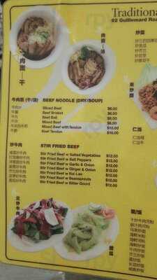 Blanco Court Traditional Hainan Beef Noodles