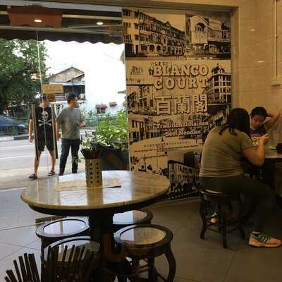Blanco Court Traditional Hainan Beef Noodles