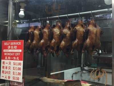 Heng Gi Goose & Duck Rice