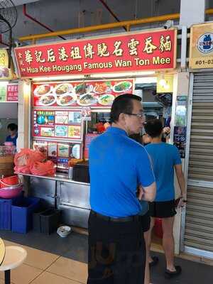 Hua Kee Hougang Famous Wanton Mee