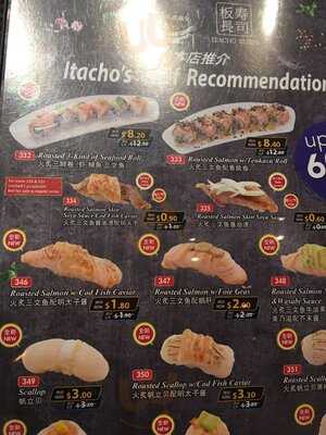 Itacho Sushi