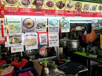 Leon Kee Claypot Pork Rib Soup