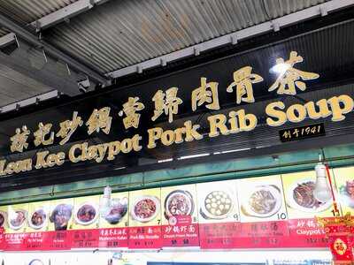 Leon Kee Claypot Pork Rib Soup
