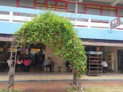 Lik Ming Toa Payoh Laksa