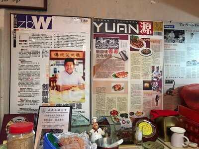 Plum Village Restaurant