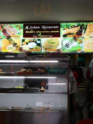 Subam South Indian Restaurant
