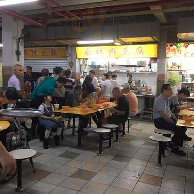 Yong Xiang Xing Yong Tau Foo