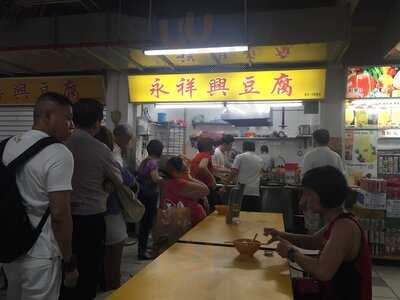 Yong Xiang Xing Yong Tau Foo