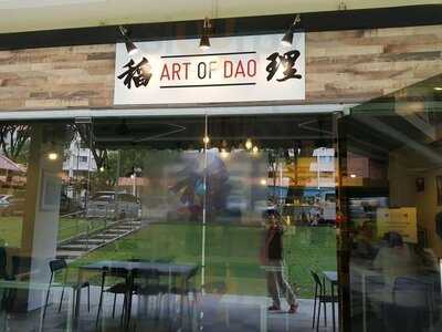Art Of Dao