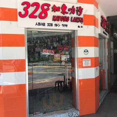 328 Katong Laksa