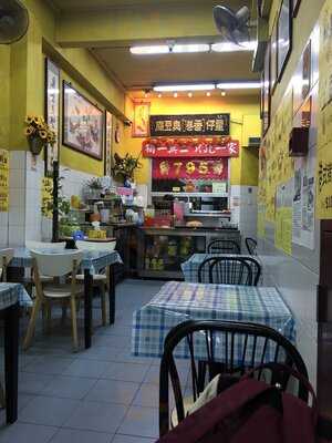 Mini Star Fermented Beancurd