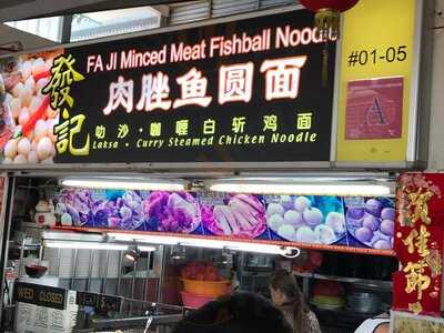 Fa Ji Minced Meat Fishball Noodle