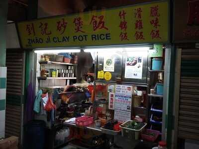 Zhao Ji Clay Pot Rice