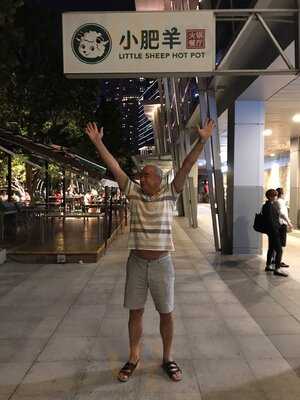 Little Sheep Hot Pot